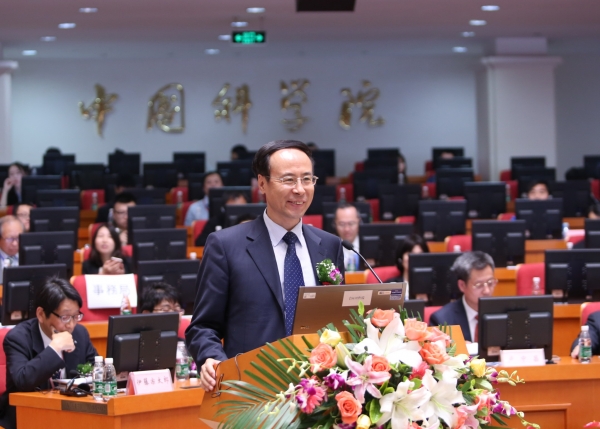 中国科学技术大学校长万立骏作主题报告
